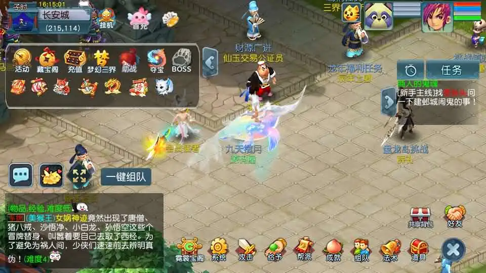 【GGE2西游之神界天海西柚】8月1日收集整理Win系服务端-带详细文本搭建教程-通用视频教程-内置GM工具-攻略-全套源码-安卓苹果PC三端互通 | 全网资源| 一网打尽 | 金点网络 【GGE2西游之神界天海西柚】8月1日收集整理Win系服务端-带详细文本搭建教程-通用视频教程-内置GM工具-攻略-全套源码-安卓苹果PC三端互通 | 全网资源| 一网打尽 | 金点网络