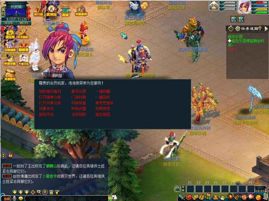 【GGE2泡泡梦江南西游】4月20日收集打包Win2012服务端-GGE2三端互通西游-带详细搭建教程-通用视频教程-GM工具攻略-全套源码-安卓苹果PC三端 | 全网资源| 一网打尽 | 金点网络