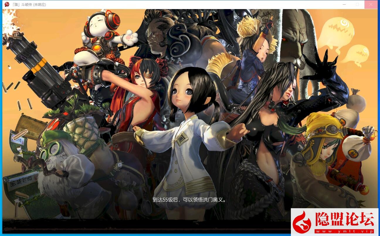 最新整理精品网单【斗破三系剑灵】VM一键单机超变版+视频教程+GM工具及全套ID代码-金点网络 - 游戏资讯|技术教程|资源分享平台