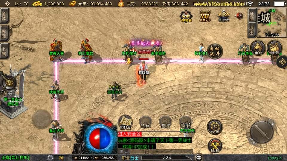 【1.80万古沉默-白猪3.1】3月21日收集打包Win2012一键服务端-战神引擎传奇手游-带详细搭建教程-通用视频教程-GM授权管理后台-安卓苹果双端 | 全网资源| 一网打尽 | 金点网络