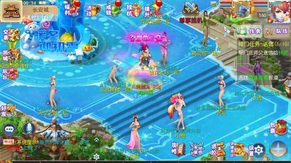 【梦幻之乱世豹豹6全民塵战尊享挂机版】5月24日最新整理Linux服务端-MT3换皮MH-带详细搭建教程-通用视频教程-GM后台-全套源码-安卓苹果双端 | 全网资源| 一网打尽 | 金点网络