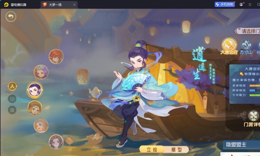 精品梦幻手游【MT3梦幻之大梦一场2】最新整理VM一键单机版+视频教程+GM运营后台+双端 | 全网资源| 一网打尽 | 金点网络
