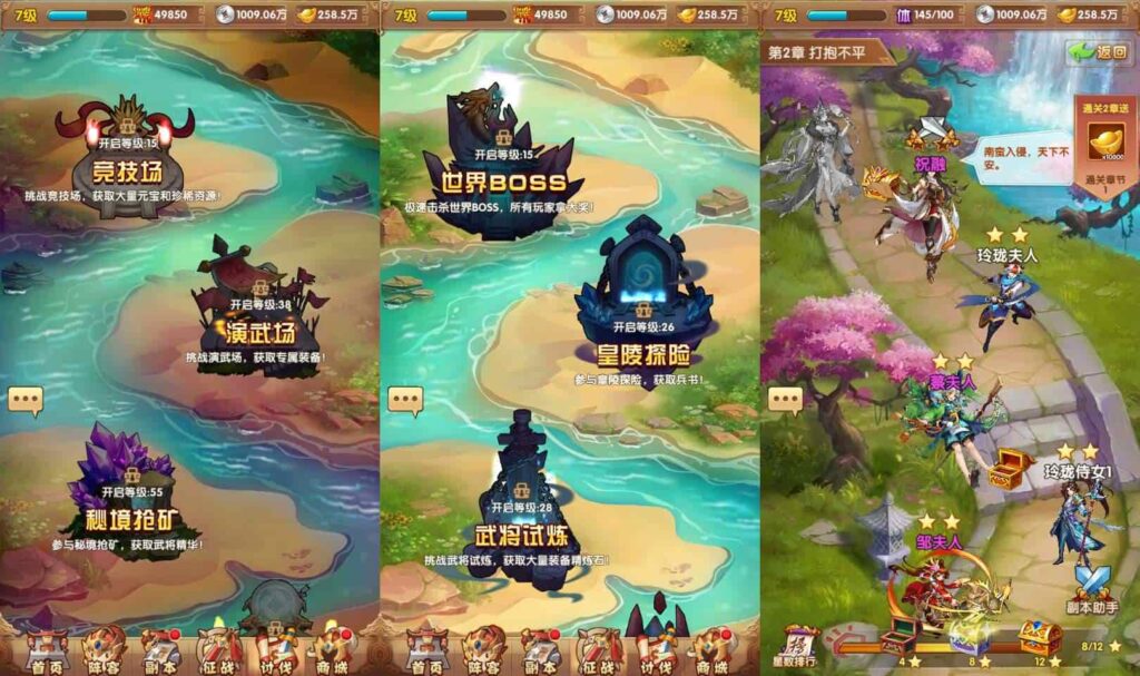【英雄无间道-代金券内购版】3月16日收集打包Linux服务端 VM单机一键端-卡牌回合手游-带详细搭建教程-通用视频教程-CDK授权管理后台-全套源码-安卓苹果双端 | 全网资源| 一网打尽 | 金点网络
