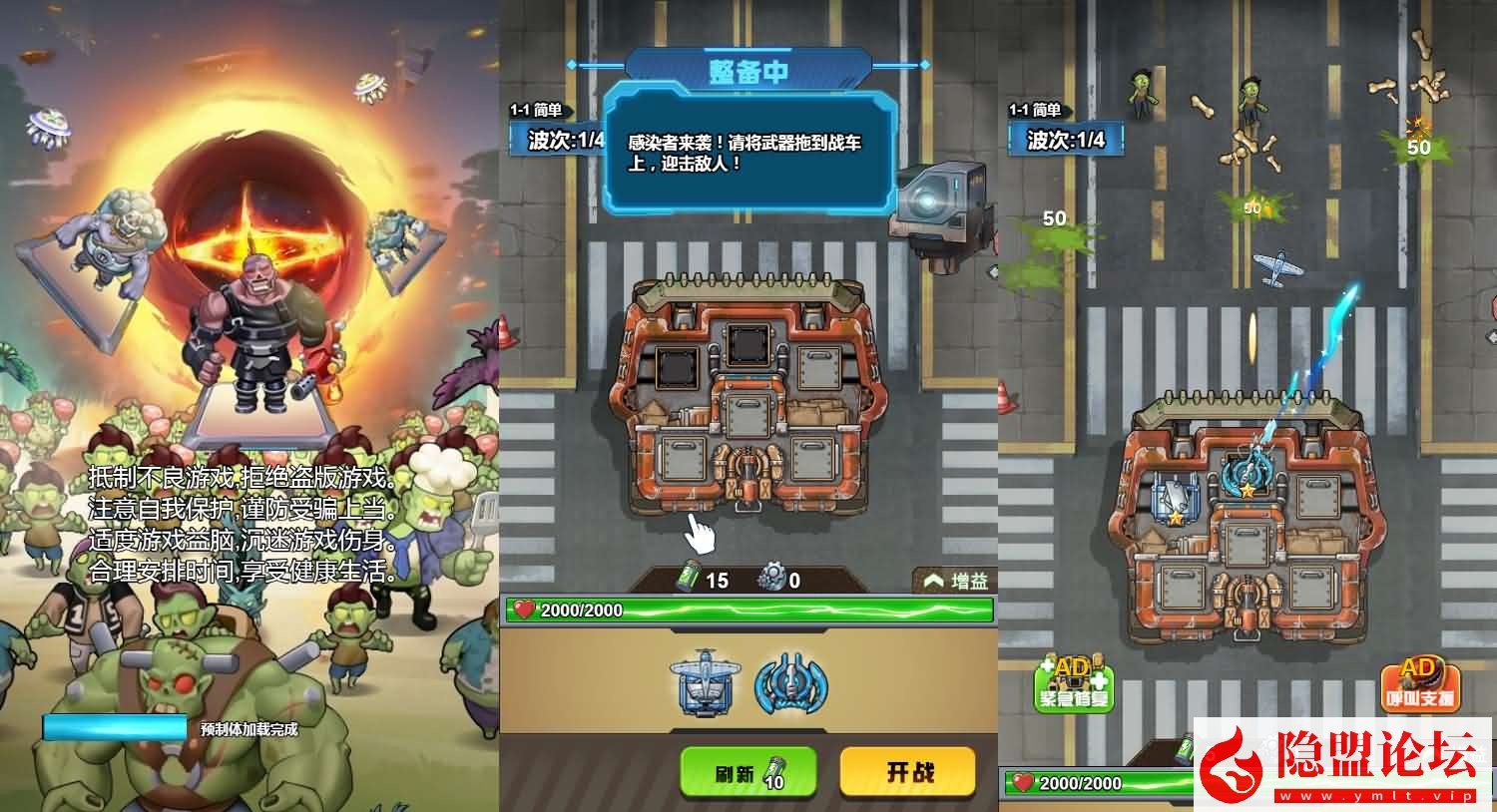 三网H5小游戏【战车迷城】最新整理WIN系服务端一键单机版解压即撸+详细搭建教程-金点网络 - 游戏资讯|技术教程|资源分享平台