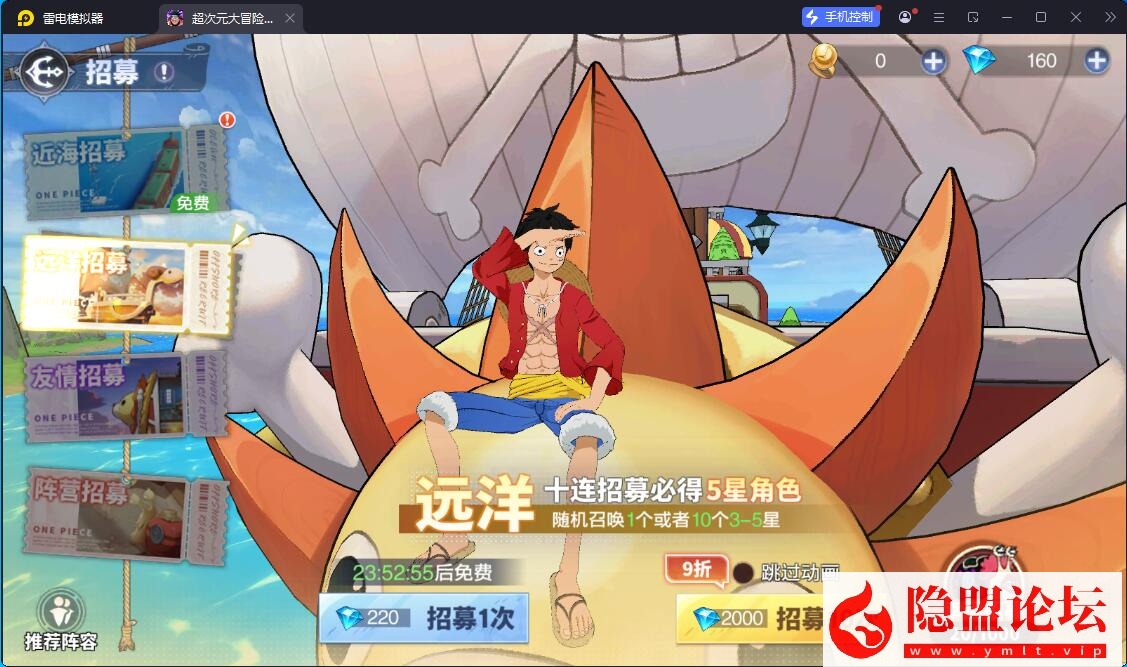 卡牌回合手游【海贼王大冒险：最终秘宝多区代金券内购版】7月最新整理VM一键单机版+Linux手工服务端+管理后台+CDK授权后台+安卓苹果双端+视频教程 | 全网资源| 一网打尽 | 金点网络