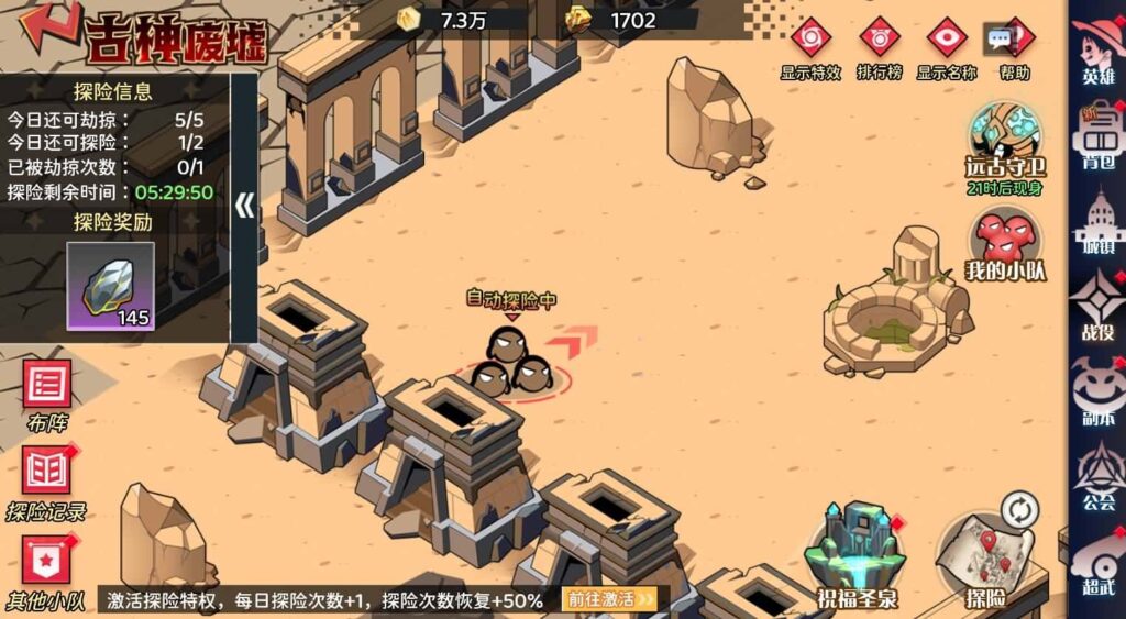 【海贼王-H5跨服版】4月2日收集打包Win2012服务端-三网H5游戏-带详细搭建教程-GM管理授权后台-全套源码-安卓客户端 | 全网资源| 一网打尽 | 金点网络