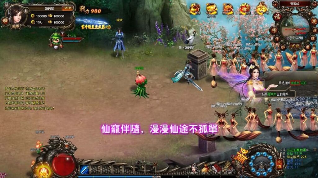 【暗黑修仙本地客户端版】7月19日收集整理Win手工服务端-典藏暗黑端游-详细文本搭建教程-GM工具-PC客户端 | 全网资源| 一网打尽 | 金点网络 【暗黑修仙本地客户端版】7月19日收集整理Win手工服务端-典藏暗黑端游-详细文本搭建教程-GM工具-PC客户端 | 全网资源| 一网打尽 | 金点网络