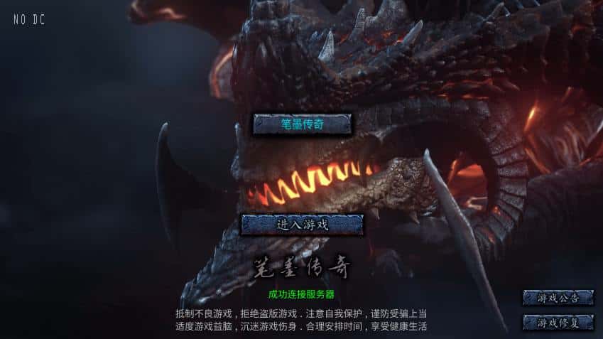 【笔墨传奇1.76版三职业-小兰免授权】4月23日收集打包Win2012一键服务端-战神引擎传奇手游-带详细搭建教程-语音视频教程-GM充值后台-安卓苹果双端-金点网络 - 游戏资讯|技术教程|资源分享平台