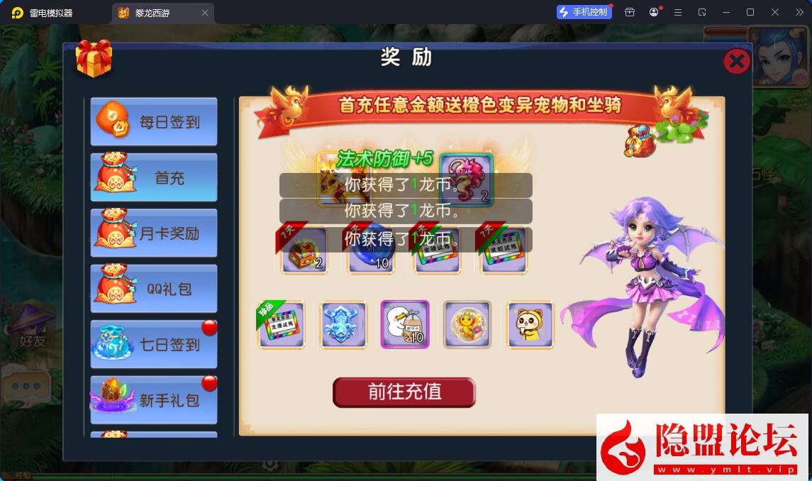 MT3换皮MH【豢龙西游挂机尊享版】最新整理单机一键即玩镜像端 Linux手工服务端 双端 GM管理后台 全套源码 | 全网资源| 一网打尽 | 金点网络