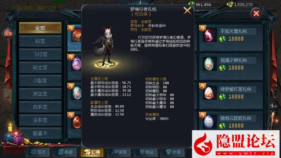 1655互通魔域【传奇魔域[神80]】最新整理VM一键单机版 PC端登录教程 Win系手工服务端 本地验证 本地注册 全套工具 | 全网资源| 一网打尽 | 金点网络