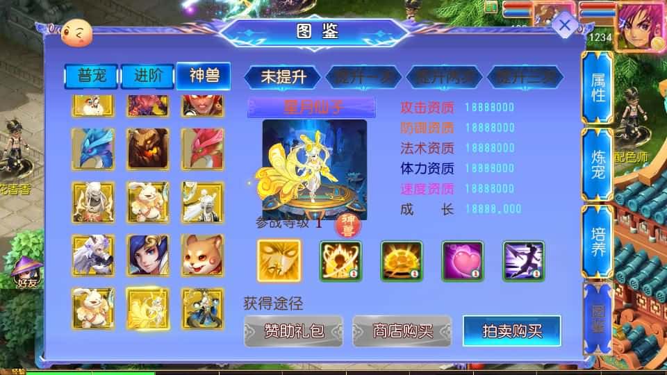 【西游之长恨歌尊享挂机版】5月13日收集整理Linux服务端-MT3换皮梦幻-带详细搭建教程-通用视频教程-GM后台-全套源码-安卓苹果双端 | 全网资源| 一网打尽 | 金点网络
