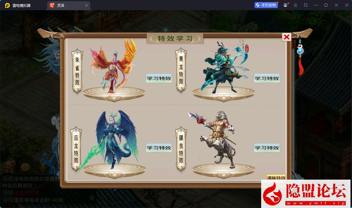 最新整理【问道-93灵泽】VM一键单机版 Win系手工服务端 安卓苹果双端 代理后台 运营后台 视频教程 | 全网资源| 一网打尽 | 金点网络