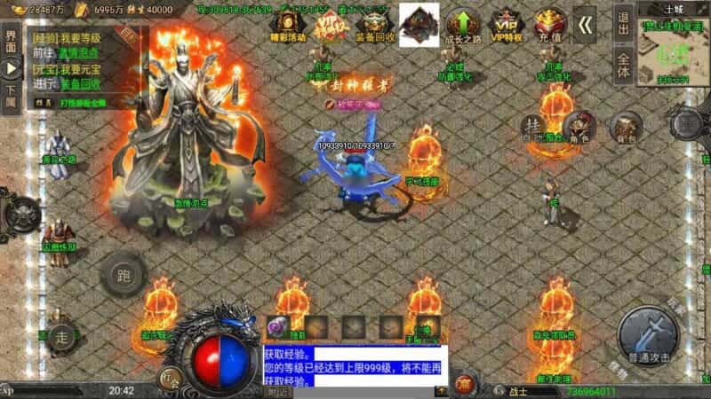 【战神之怒火冰雪三十大陆版-裤衩6.1免受权】6月7日最新整理Win一键服务端-战神引擎传奇手游-带详细文本架设教程-通用视频教程-GM充值后台-安卓苹果双端 | 全网资源| 一网打尽 | 金点网络