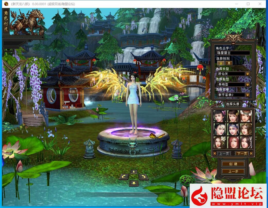 经典武侠网单【天龙八部之全民争霸】最新整理单机一键即玩镜像端 Linux手工服务端 完整客户端 配套GM工具 视频教程 | 全网资源| 一网打尽 | 金点网络