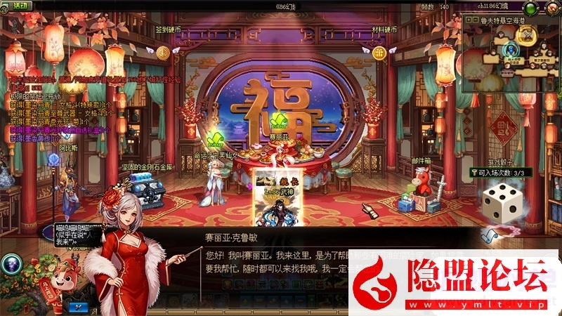 最新整理DOF单机版86幻境第10版修复召唤兽狮子头等级问题和一觉任务 视频教程 GM工具 | 全网资源| 一网打尽 | 金点网络