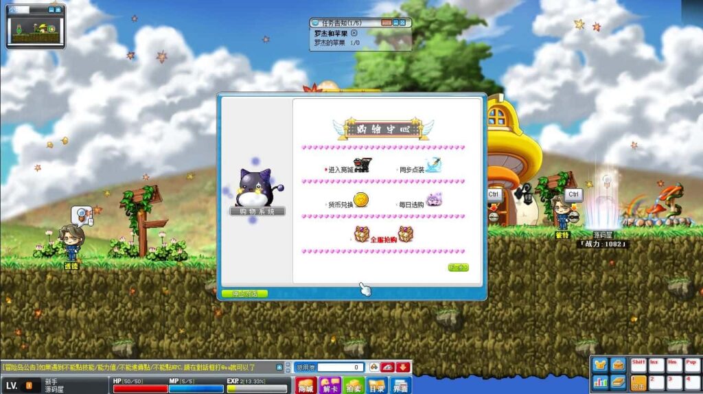 【新079冒险岛20大陆版】4月收集整理Win2012服务端-经典冒险端游-带详细搭建教程-PC客户端 | 全网资源| 一网打尽 | 金点网络