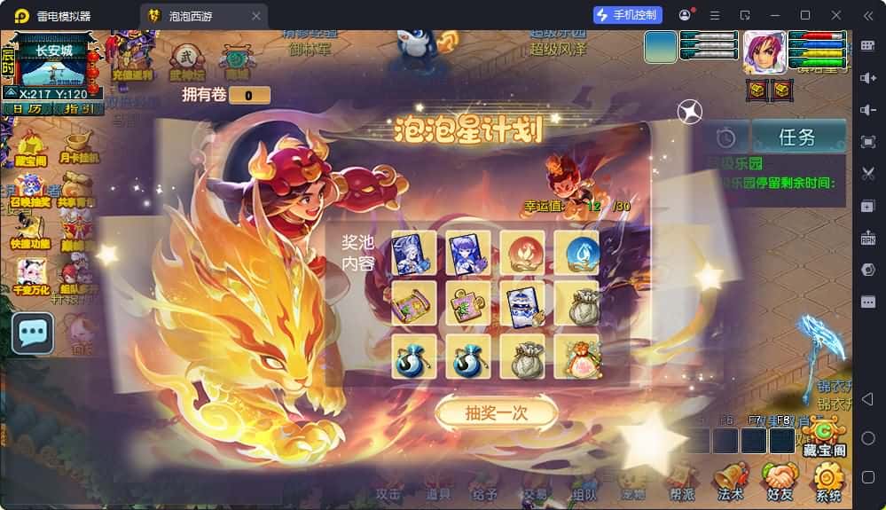 【GGE2泡泡梦江南西游】4月20日收集打包Win2012服务端-GGE2三端互通西游-带详细搭建教程-通用视频教程-GM工具攻略-全套源码-安卓苹果PC三端 | 全网资源| 一网打尽 | 金点网络