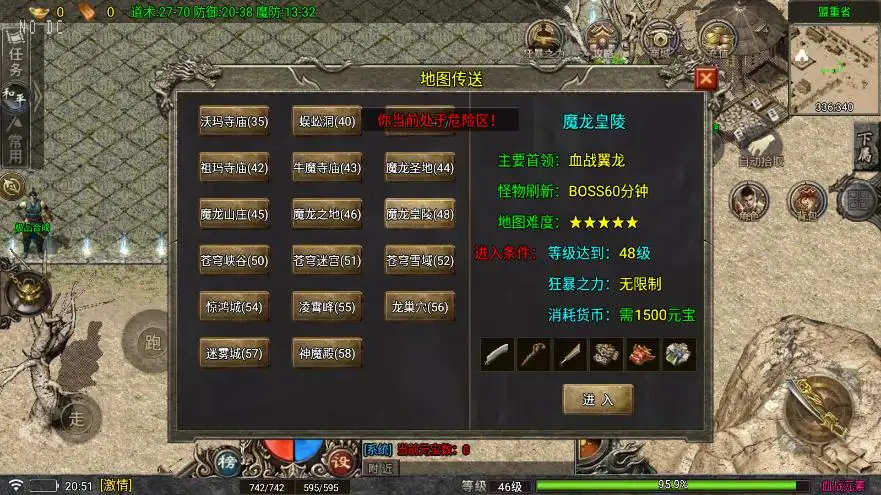 【战神之野战元素三职业1.80-小新免授权全明文】7月28日收集整理Win系服务端-战神引擎传奇手游-带详细文本搭建教程-通用视频教程-GM管理后台-安卓客户端 | 全网资源| 一网打尽 | 金点网络 【战神之野战元素三职业1.80-小新免授权全明文】7月28日收集整理Win系服务端-战神引擎传奇手游-带详细文本搭建教程-通用视频教程-GM管理后台-安卓客户端 | 全网资源| 一网打尽 | 金点网络