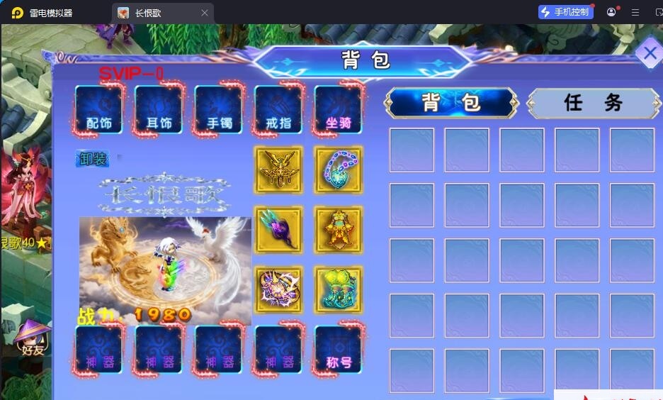 MT3梦幻手游【长恨歌尊享挂机版】最新整理单机一键即玩镜像端+Linux手工服务端+安卓苹果双端+GM运营后台+全套源码+视频教程 | 全网资源| 一网打尽 | 金点网络