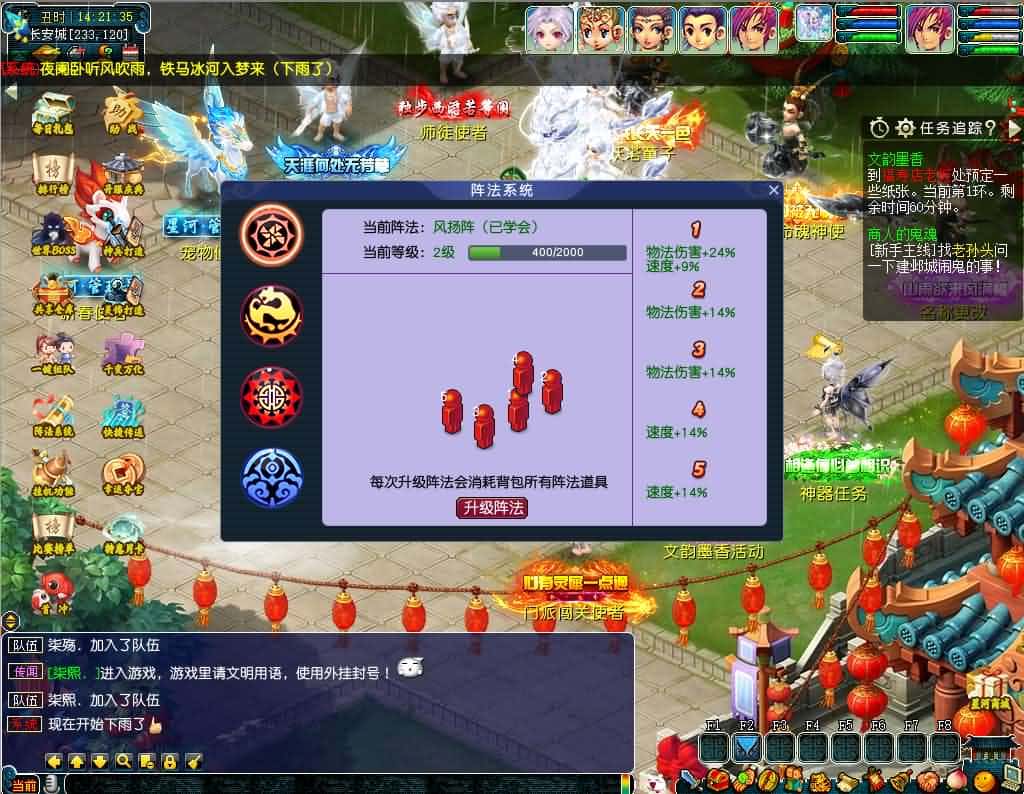【GGE2互通西游之星河西游】5月31日最新整理Win系服务端-带详细文本教程-语音视频教程-全套源码-安卓苹果PC三端 | 全网资源| 一网打尽 | 金点网络