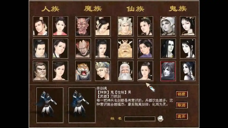 【GGE2旧梦西游3-4种族切换】7月21日收集整理Win手工服务端-GGE2互通大话-带详细文本搭建教程-视频教程-内置GM工具-全套源码-安卓PC客户端 | 全网资源| 一网打尽 | 金点网络 【GGE2旧梦西游3-4种族切换】7月21日收集整理Win手工服务端-GGE2互通大话-带详细文本搭建教程-视频教程-内置GM工具-全套源码-安卓PC客户端 | 全网资源| 一网打尽 | 金点网络