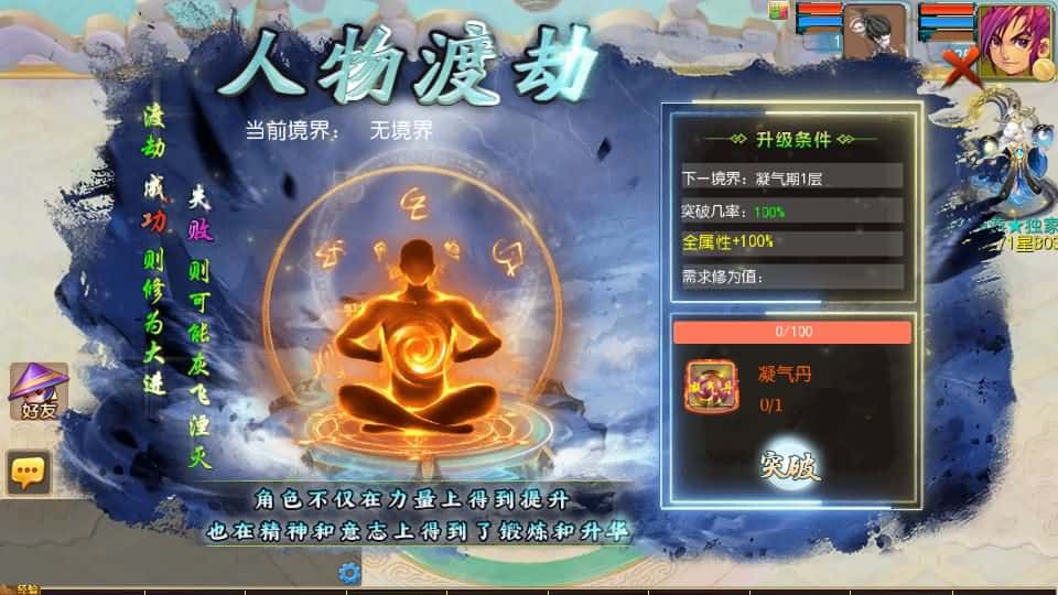 【MT3-剑起西游尊享挂机版】5月11最新整理Linux服务端-MT3换皮梦幻-详细搭建教程-通用视频教程-GM后台-全套源码-安卓苹果双端 | 全网资源| 一网打尽 | 金点网络