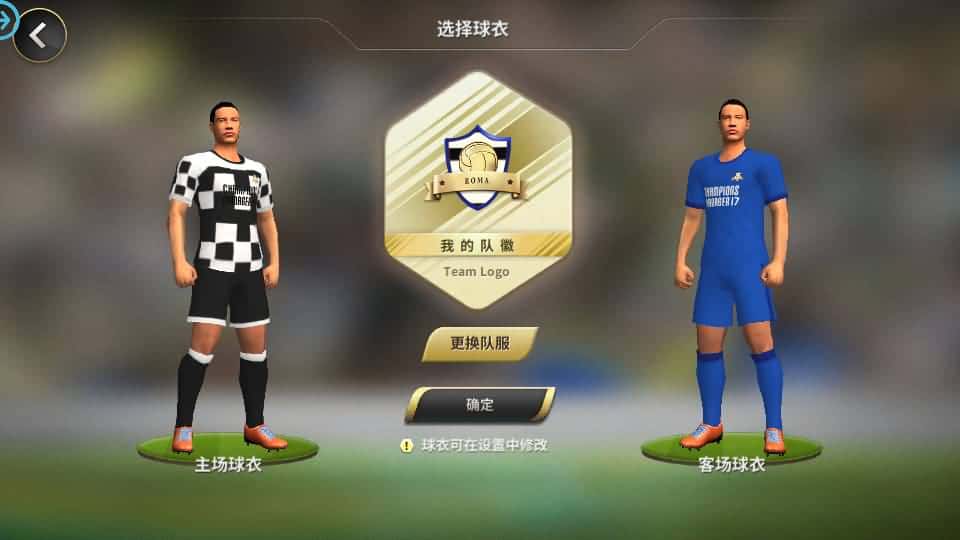 【豪门足球风云修复版】3月31日收集打包Linux服务端 VM单机一键端-足球竞技手游-带详细搭建教程-视频教程-修复本地验证-多功能GM后台-安卓客户端 | 全网资源| 一网打尽 | 金点网络