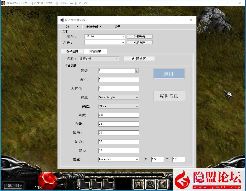 最新整理怀旧经典网单【奇迹Mu0.97k】免虚拟机一键单机端解压即撸无任何限制版 视频教程 GM工具 | 全网资源| 一网打尽 | 金点网络