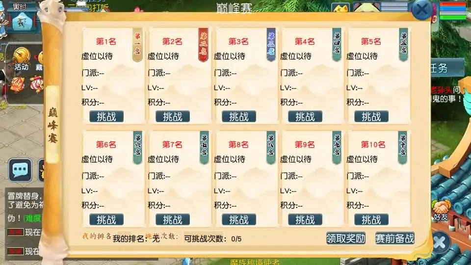 【GGE2西游之神界天海西柚】8月1日收集整理Win系服务端-带详细文本搭建教程-通用视频教程-内置GM工具-攻略-全套源码-安卓苹果PC三端互通 | 全网资源| 一网打尽 | 金点网络 【GGE2西游之神界天海西柚】8月1日收集整理Win系服务端-带详细文本搭建教程-通用视频教程-内置GM工具-攻略-全套源码-安卓苹果PC三端互通 | 全网资源| 一网打尽 | 金点网络