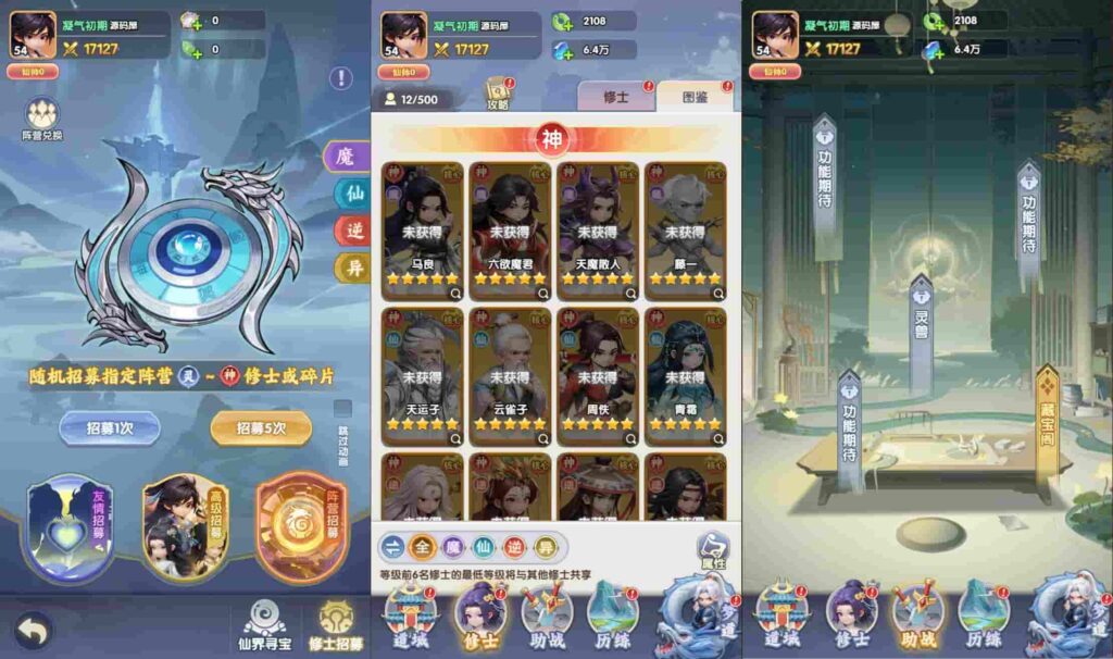 【苮逆-H5多区跨服版】4月23日收集整理Win系一键服务端-三网H5游戏-带详细搭建教程-CDK授权后台-简易安卓端 | 全网资源| 一网打尽 | 金点网络