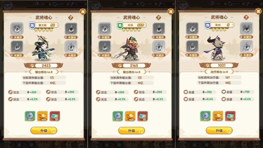 【猫三国魂心H5代金券内购多区跨服修复版】3月2日收集打包Linux手工服务端 VM单机一键端-三网卡牌回合手游-带详细搭建教程-通用视频教程-GM运营后台-简易安卓端 | 全网资源| 一网打尽 | 金点网络