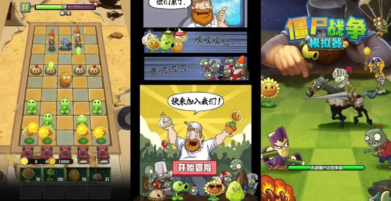 【植物僵尸战争模拟器-H5】7月30日最新整理Win一键服务端+Linux服务端-三网塔防冒险H5游戏-带详细文本搭建教程-上传网站即玩-金点网络 - 游戏资讯|技术教程|资源分享平台