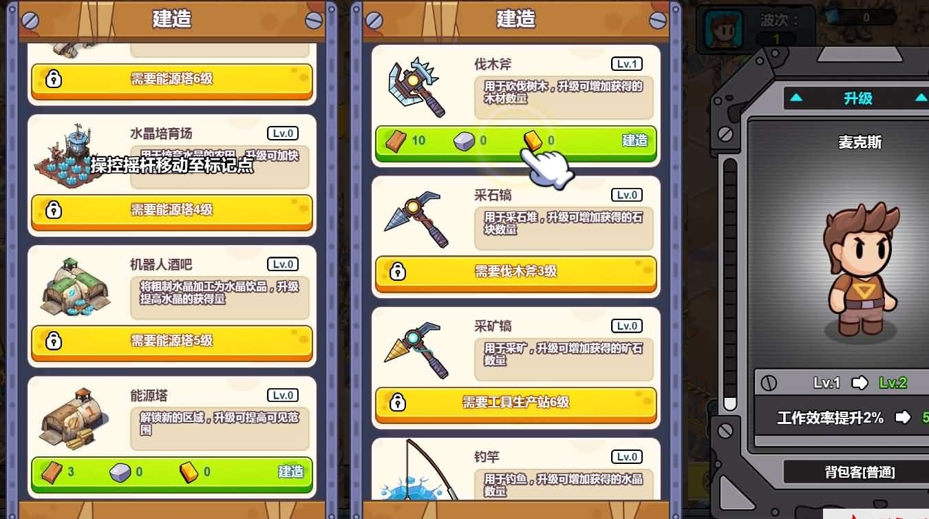 三网H5小游戏【重建末日避难所】最新整理WIN系服务端单机版解压即撸+Linux手工服务端+搭建教程 | 全网资源| 一网打尽 | 金点网络