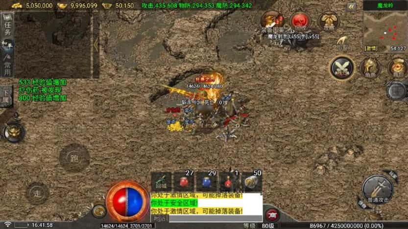 【看脸神龙铭文元素1.80开区版三职业-白猪7.2免授权】5月17日收集打包WIN一键服务端-战神引擎传奇手游-带详细架设教程-通用视频教程-GM后台-安卓苹果双端 | 全网资源| 一网打尽 | 金点网络