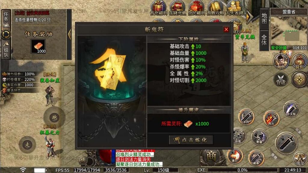 【996传奇之龙岭问道沉默十大陆版】5月12日最新整理Win一键单机服务端-996引擎传奇端游-带详细搭建教程-GM设置教程-PC客户端 | 全网资源| 一网打尽 | 金点网络