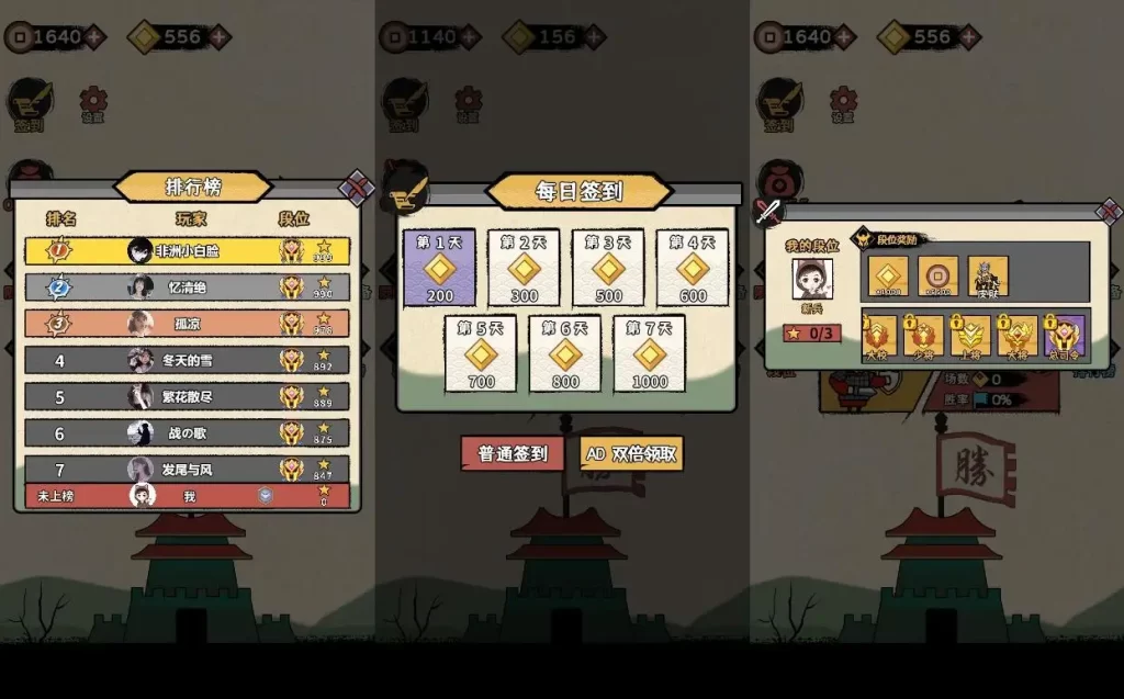 【火柴人军团大作战-H5】6月16日最新整理Win2012服务端+Linux服务端-三网休闲闯关H5游戏-带详细文本搭建教程-上传网站即玩 | 全网资源| 一网打尽 | 金点网络