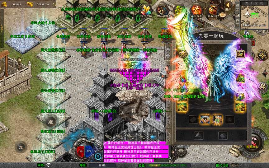 XO三端引擎传奇手游【1.80帝国合击】2026整理复古服务端 凰天无双 乱世星王 凰天星王 | 全网资源| 一网打尽 | 金点网络