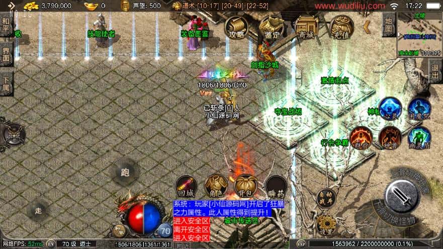 【御龍元素复古1.80三职业-摸摸免授权版】4月23日收集打包Win2012一键服务端-战神引擎传奇手游-带详细搭建教程-语音视频教程-GM充值后台-安卓苹果双端 | 全网资源| 一网打尽 | 金点网络
