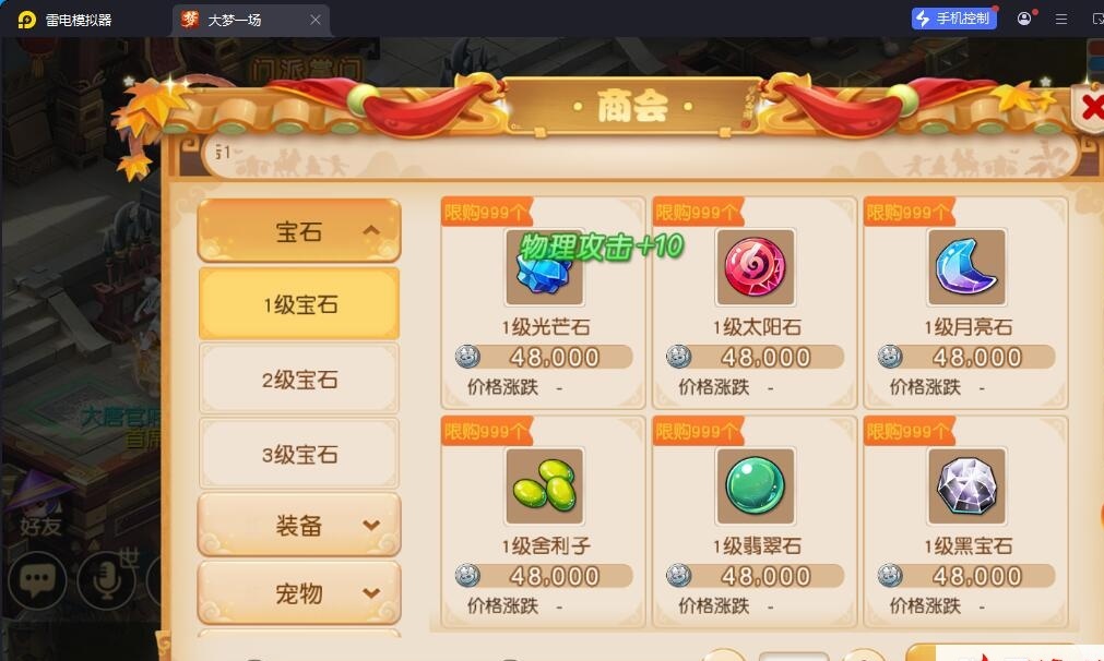 精品梦幻手游【MT3梦幻之大梦一场2】最新整理VM一键单机版+视频教程+GM运营后台+双端 | 全网资源| 一网打尽 | 金点网络