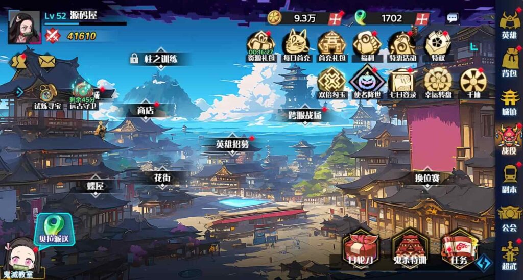 【动漫空间大乱斗-H5多区跨服版】4月23日收集整理Linux服务端 VM单机一键端-三网H5游戏-带详细搭建教程-GM授权管理后台-简易安卓端 | 全网资源| 一网打尽 | 金点网络