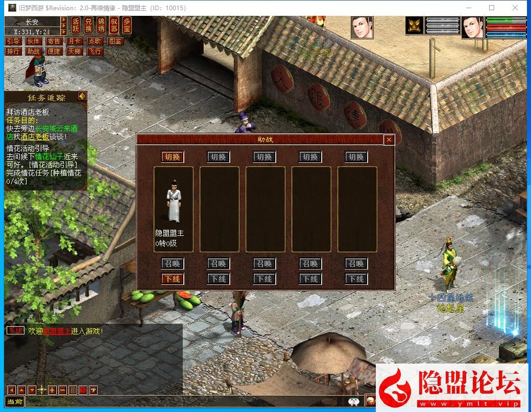 经典GGE2大话网单【旧梦西游3-4切换】最新整理Win端免虚拟机一键单机版解压即撸价值6千的团购端+视频教程+全套源码资源 | 全网资源| 一网打尽 | 金点网络