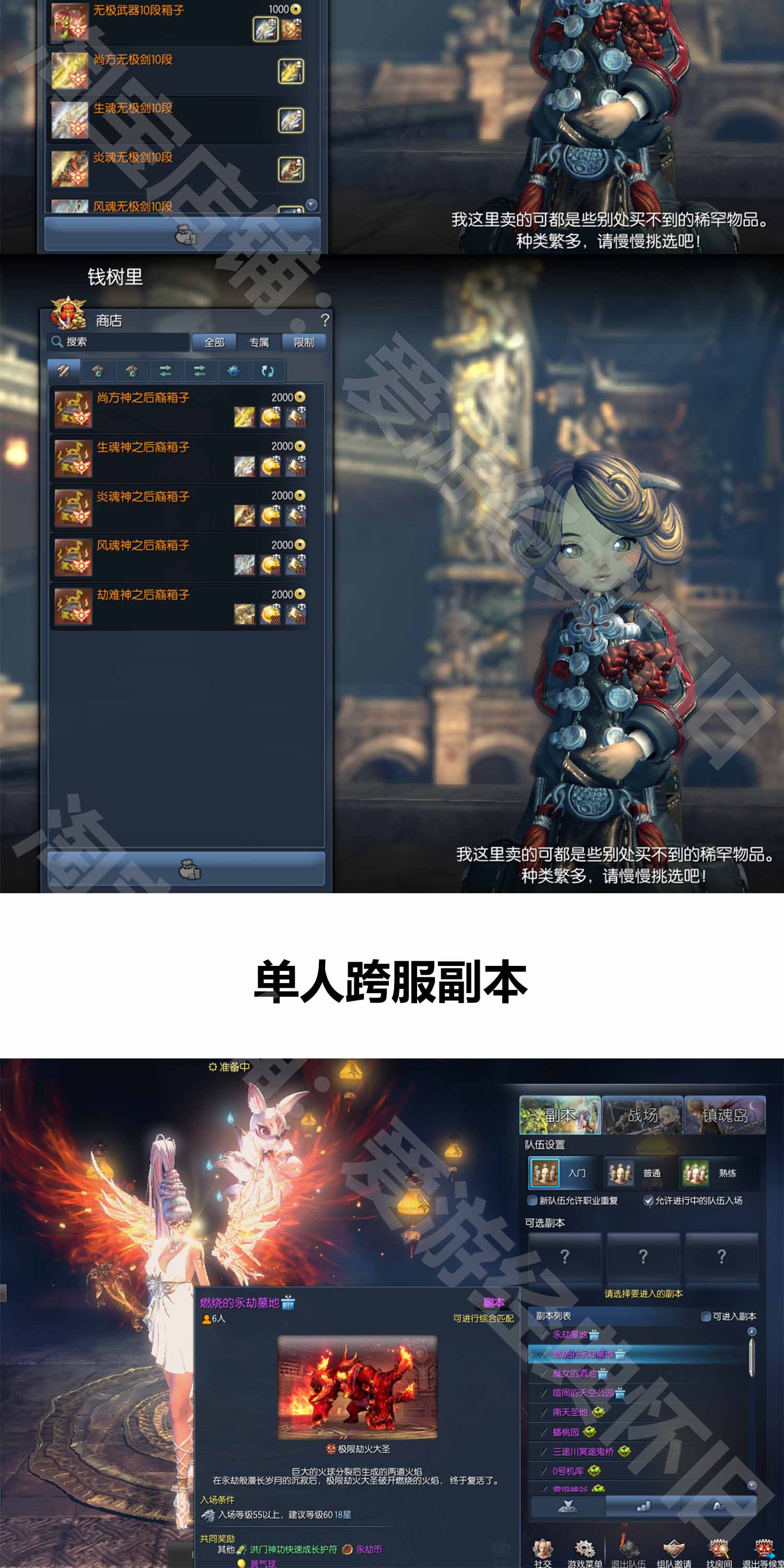 最新精品某宝端剑灵三系单机版S123仿官一键端客户端修复版+视频搭建教程+GM工具无限点券物品生魂 | 全网资源| 一网打尽 | 金点网络