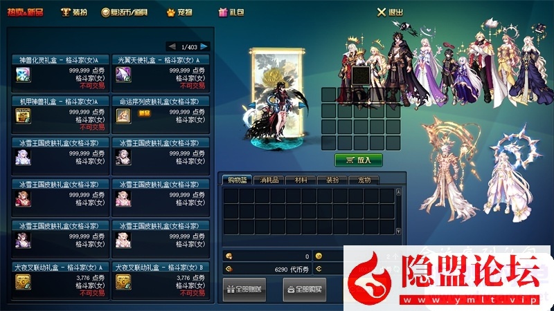 最新整理DOF单机版86幻境第10版修复召唤兽狮子头等级问题和一觉任务 视频教程 GM工具 | 全网资源| 一网打尽 | 金点网络