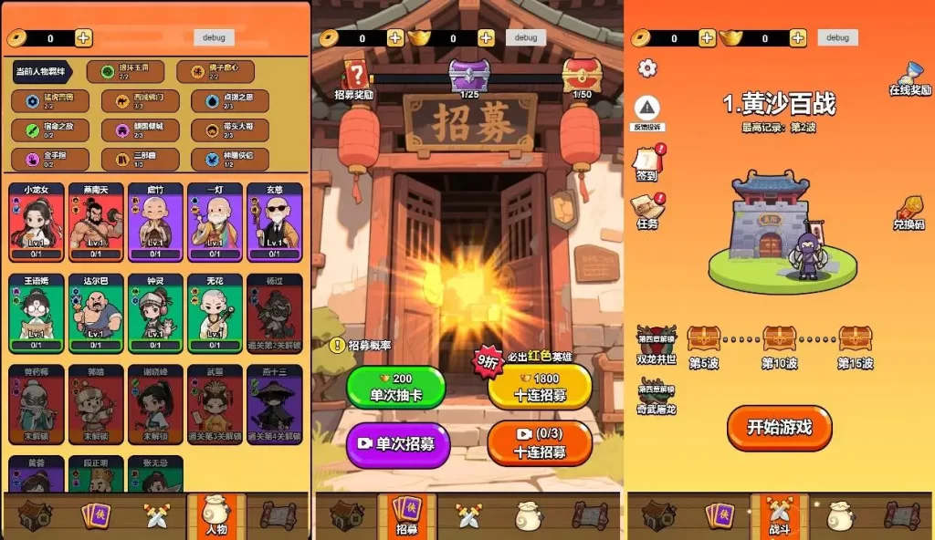 【剑来塔防江湖-H5】6月15日最新整理Win2012服务端+Linux服务端-三网塔防H5游戏-带详细文本搭建教程-上传网站即玩 | 全网资源| 一网打尽 | 金点网络