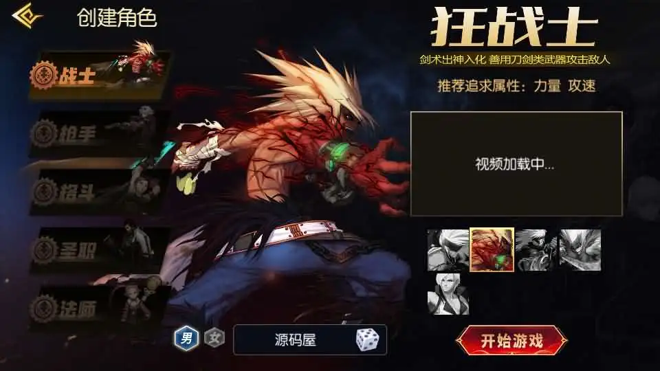 【全明星阿拉德之抗日-剑在弦上】最新整理Linux服务端+VM单机一键镜像端-横版闯关手游-带详细文本教程-通用视频教程-GM运营管理授权后台-配套表-安卓苹果客户端 | 全网资源| 一网打尽 | 金点网络