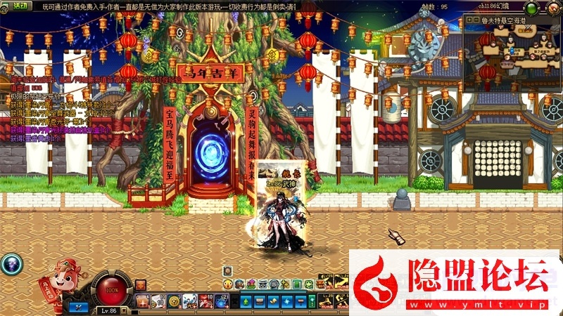 最新整理DOF单机版86幻境第10版修复召唤兽狮子头等级问题和一觉任务 视频教程 GM工具 | 全网资源| 一网打尽 | 金点网络