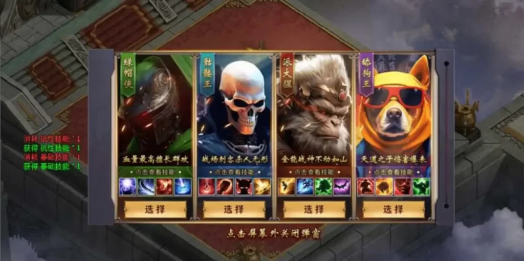 【996引擎之变形神魔十一大陆内购版】Win手工服务端-996引擎传奇端游单机版-带详细文本搭建教程-金点网络 - 游戏资讯|技术教程|资源分享平台