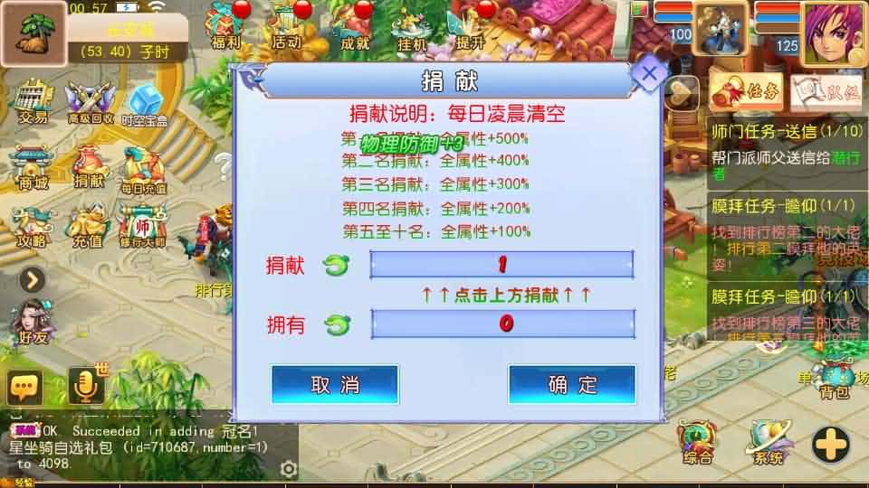 【天巡西游2尊享挂机版】6月14最新整理Linux服务端-MT3换皮梦幻-带详细文本搭建教程-通用视频教程-GM后台-全套源码-安卓苹果客户端 | 全网资源| 一网打尽 | 金点网络
