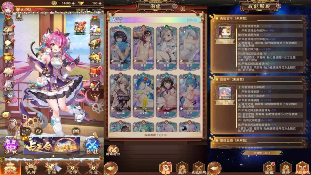 【少女回战319图鉴版】2月21日收集整理VM单机一键端 Linux手工服务端-卡牌回合手游-带详细搭建教程-通用视频教程-lua加解密工具-WEB注册-GM管理授权后台-安卓苹果双端 | 全网资源| 一网打尽 | 金点网络