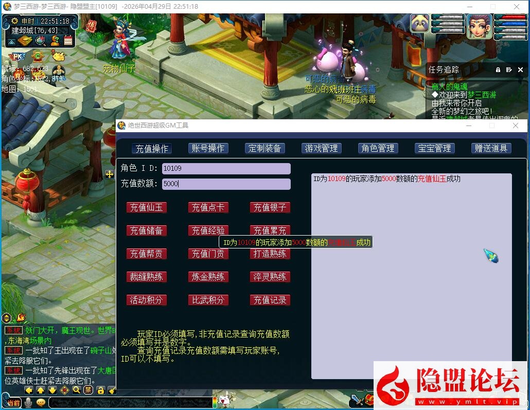 精品梦幻端【绝世精修】一键单机端绝世三经脉复古防官内置分角色含GM工具解压即撸-开服版-修复若干BUG-平衡物价 | 全网资源| 一网打尽 | 金点网络
